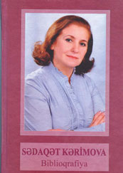 SƏDAQƏT Kərimova Bibliography