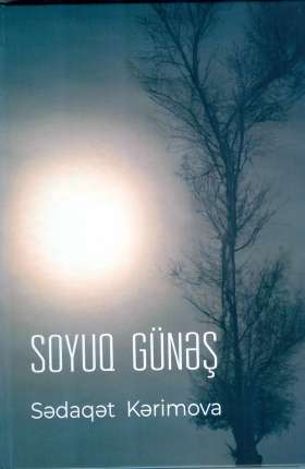 Soyuq günəş