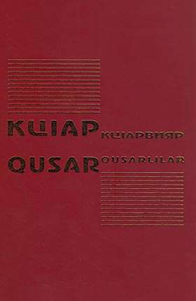 Qusar, qusarlılar