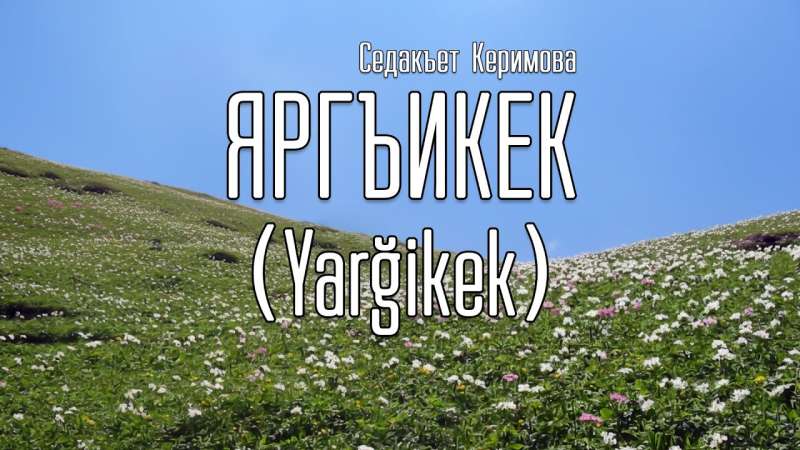 Yarğikek